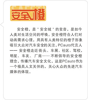 太平洋汽車網
